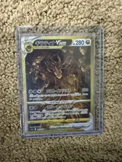 Pokemon Giratina VSTAR 261/172 S12a Vstar Universe Ultra Rare Holo Japanese - Image 1