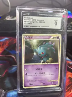 CGC 9 Misdreavus Reverse Holo 025 Pokemon Reviving Legends Japanese 2010 1st ED - Image 2