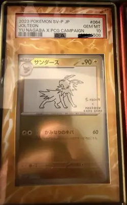 Pokemon Eevee Pikachu Yu Nagaba Campaign Sequential Set PSA 10 - Image 5