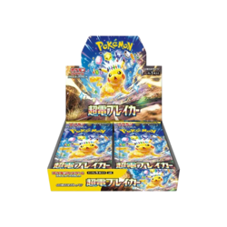 Pokemon Supercharged Breaker Japanese Booster box - Image 1