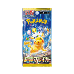 Pokemon Supercharged Breaker Japanese Booster box - Image 2