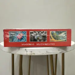 151 Japanese Booster Box SV2a Scarlet Violet Pokemon TCG *US Seller**SEALED/NEW* - Image 5
