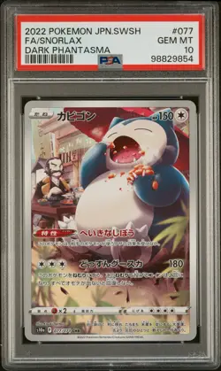 PSA 10 GEM MINT Snorlax #77 Dark Phantasma Pokemon TCG - Image 1