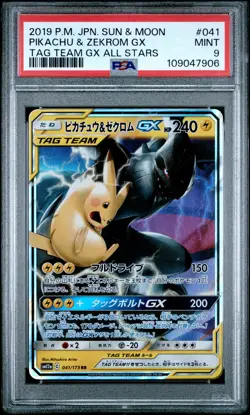 PSA 9 MINT Pikachu & Zekrom Gx #41 Tag Team Gx All Stars Pokemon TCG - Image 1