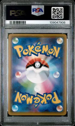 PSA 9 MINT Pikachu & Zekrom Gx #41 Tag Team Gx All Stars Pokemon TCG - Image 2