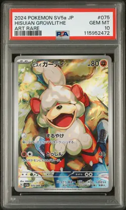 PSA 10 GEM MINT Hisuian Growlithe #75 Art Rare Pokemon TCG Crimson Haze Sv5a - Image 1