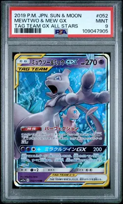 PSA 9 MINT Mewtwo & Mew Gx #52 Tag Team Gx All Stars Pokemon TCG - Image 1