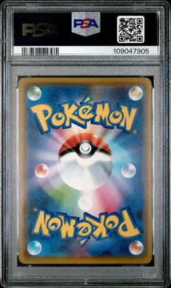 PSA 9 MINT Mewtwo & Mew Gx #52 Tag Team Gx All Stars Pokemon TCG - Image 2