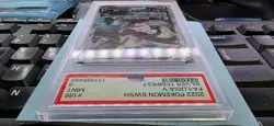 2022 Pokemon Silver Tempest Lugia V 186/195 Full Alternate Alt Art PSA 9 (492) - Image 3