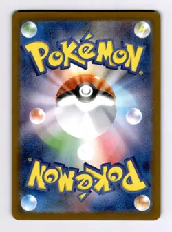 Iron Hands ex 210/187 Special Art Rare Pokemon TCG SV8a: Terastal Fest ex NM - Image 2