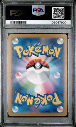 PSA 10 GEM MINT Poliwhirl 176 Art Rare Pokemon TCG Japanese Sv2a:151 - Image 2
