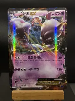 Pokemon Card Mewtwo EX 025/059 XY8 Blue Shock KOREAN Near Mint - Image 1