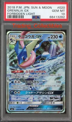PSA 10 Greninga GX 20/94 Forbidden Light Japanese Pokemon Card - Image 1