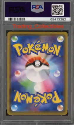 PSA 10 Greninga GX 20/94 Forbidden Light Japanese Pokemon Card - Image 2