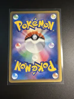 2009 Tauros 055/070 1st Edition HeartGold Collection L1 Japanese Pokemon Card LP - Image 2