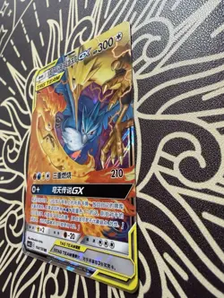 Moltres Zapdos Articuno GX Tag Team Pokemon Card Chinese RR Foil 104/150 - Image 3