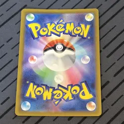 Magikarp 080/073 Sv1a Triplet Beat - Art Rare - Japanese 2023 Card - Mint - Image 2
