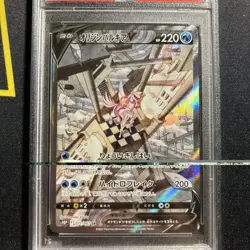 PSA 10 Origin Forme Palkia V 071/067 -Japanese Pokemon Card- Space Juggler (1q) - Image 2