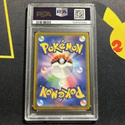 PSA 10 Origin Forme Palkia V 071/067 -Japanese Pokemon Card- Space Juggler (1q) - Image 4