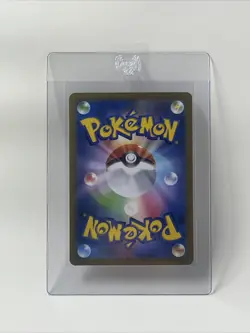 Pokemon Card sv2a Reverse Master Ball holo Kadabra 064/165 Japanese 151 - Image 2