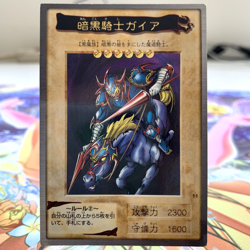 Gaia the Fierce Knight 11 Bandai Japanese Yugioh Card ~ MP - Image 1