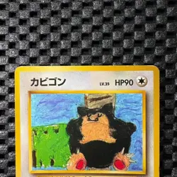 Snorlax No.143 corocoro Illustration Vending Pokemon Card Japanese - Image 2
