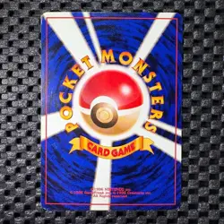 Snorlax No.143 corocoro Illustration Vending Pokemon Card Japanese - Image 5