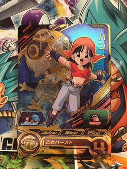 Pan UM9-GTCP4 CP Super Dragonball Heroes Mint Card SDBH - Image 1