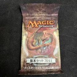 MTG 2011 m11 CORE SET Booster Pack japanese Hoarding Dragon Magic Gathering NEW - Image 1
