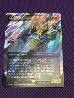 Kuja, Genome Sorcerer (Borderless) (Surge Foil) Final Fantasy - Image 1