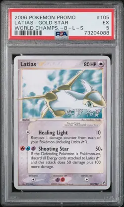 Pokemon Latias Gold Star '06 World Champs. B-L-S Deck Promo #105 PSA 5 Gem Mint - Image 1