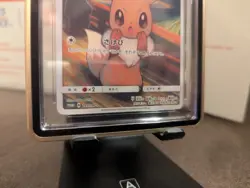 Pokemon Eevee Scream Munch Retrospective JPN Full Art Promo 287/SM-P CGC 8 Mint - Image 3