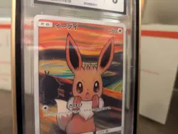 Pokemon Eevee Scream Munch Retrospective JPN Full Art Promo 287/SM-P CGC 8 Mint - Image 4