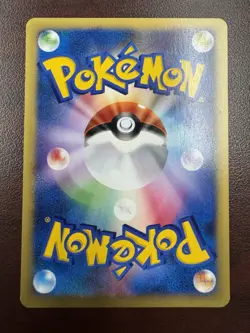 Pryce’s Piloswine 044/141 VS E-reader 1st Edition Japanese Pokemon TCG LP - Image 2