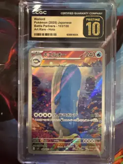 CGC 10 Wailord 103/100 Art Rare Holo Battle Partners Pokemon Japanese Pristine - Image 1