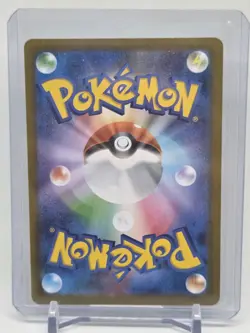 Vikavolt 747/742 - Start Deck 100 Battle Collection - AR - Pokemon - Japanese - Image 2