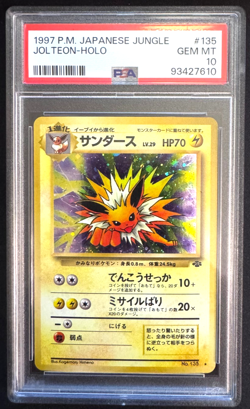 1997 POKEMON POCKET MONSTERS JAPANESE JUNGLE #135 JOLTEON HOLO PSA 10 GEM MINT - Image 1