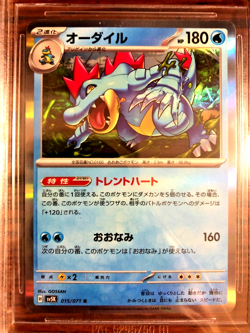 Feraligatr Holo Rare #015 - BGS GEM MINT 9.5 - Japanese Wild Force - Pokemon TCG - Image 2