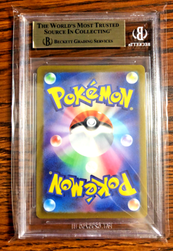 Feraligatr Holo Rare #015 - BGS GEM MINT 9.5 - Japanese Wild Force - Pokemon TCG - Image 3