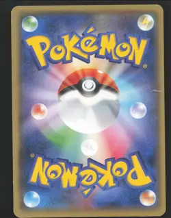 Armor Fossil Shieldon 049/054 First Edition Pokemon Fever-Burst Fighter MP - Image 2