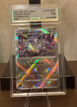 2022 Pokemon JPN SWSH Radiant Eevee Pokemon GO! (055/071) AGS Legendary 10 - Image 1