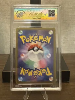 2022 Pokemon JPN SWSH Radiant Eevee Pokemon GO! (055/071) AGS Legendary 10 - Image 2