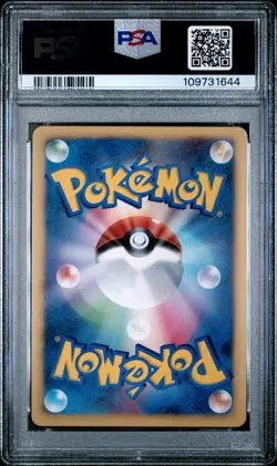 2006 POKEMON JPN DIAMOND & PEARL SPACE-TIME CREATION #522 DIALGA-HOLO PSA 9 - Image 2