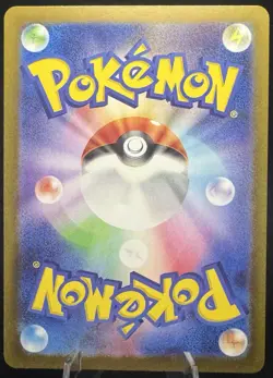 Pokemon TCG Japanese Froslass AR 104/101 SV6 - Transformation Mask - Image 2