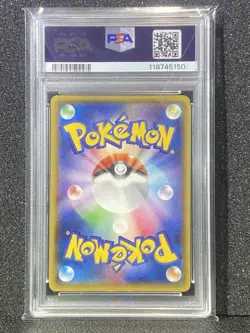 2014 POKEMON JAPANESE XY PROMO #98 MEGA TOKYO'S PIKACHU PSA 5 - Image 2