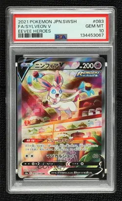 Super Rare - Sylveon V Japanese Pokemon Sword & Shield Eevee Heroes (s6a) PSA 10 - Image 1