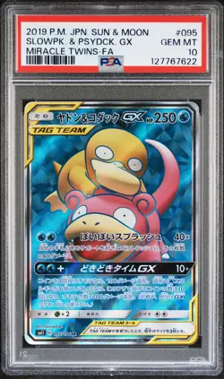2019 POKEMON JPN SUN & MOON MIRACLE TWINS FULL ART/SLOWPOKE & PSYDUCK GX PSA 10 - Image 1