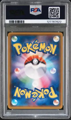 2019 POKEMON JPN SUN & MOON MIRACLE TWINS FULL ART/SLOWPOKE & PSYDUCK GX PSA 10 - Image 2