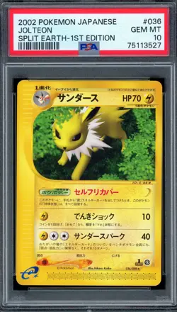 PSA 10 Pokemon 2002 Japanese Split Earth 1st Edition Jolteon Rare #036 - Image 1