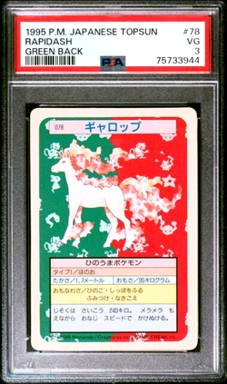 RARE PSA 3 Very Good 1995 Pokemon Japanese Topsun 78 Rapidash Green Back Card - Image 1